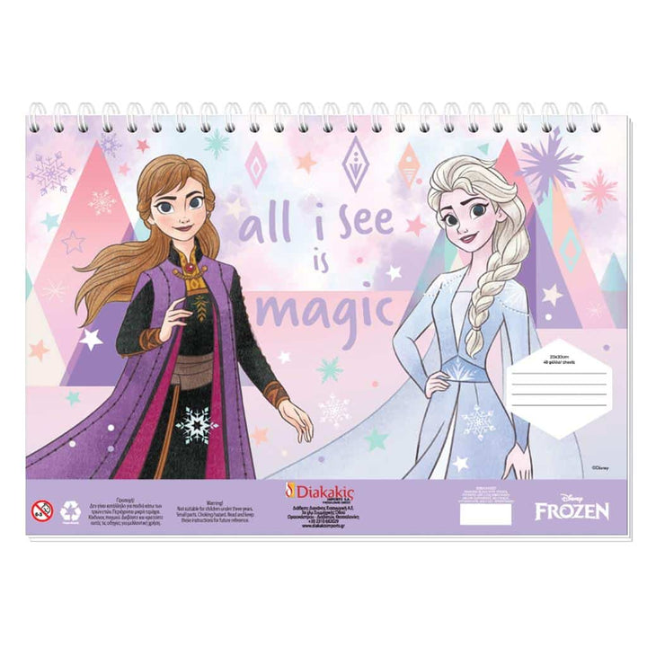 Μπλοκ Ζωγραφικης Frozen Ii 23X33 40Φ Αυτοκ-Στενσιλ- 2Σελ Χρ 2Σχ