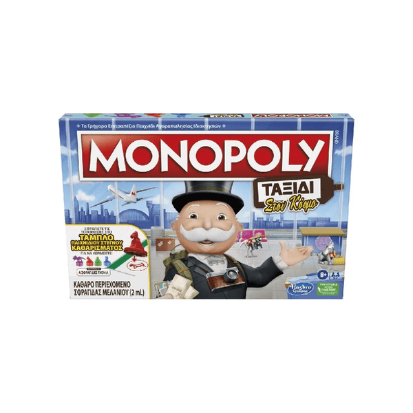 Hasbro Monopoly Travel World Tour Ταξιδι Στον Κοσμο