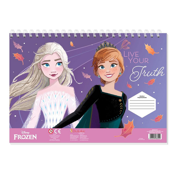 Μπλοκ Ζωγραφικής Frozen 23x33 εκ 40 Φύλλα Αυτοκόλλητα - Στένσιλ