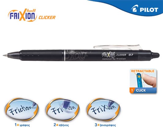 Pilot Στυλο Frixion Clicker 0.7Mm Μαυρο