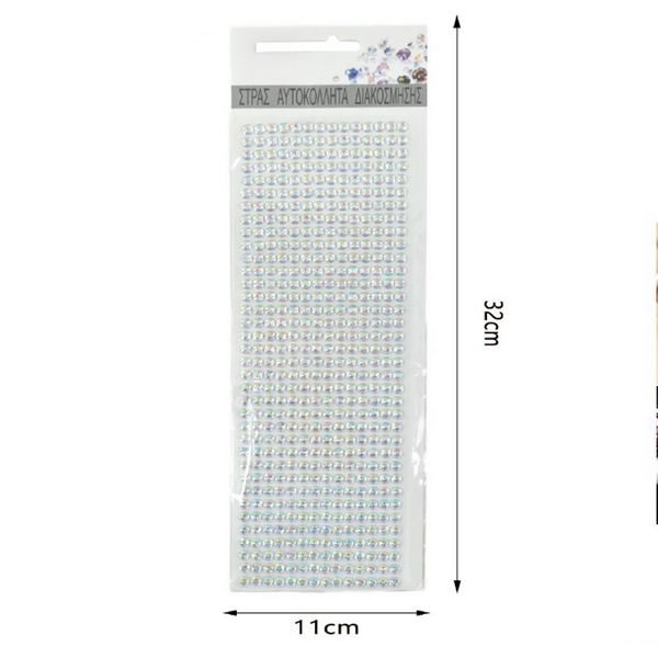 Διακοσμητικά Αυτοκόλλητα Στρασάκια Ιριδίζοντα