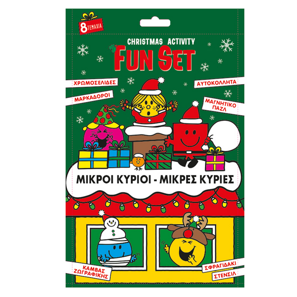 Χάρτινη ΠόληChristmas Activity Fun Set- Μικροί Κύριοι Μικρές Κυρίεςpapell.gr