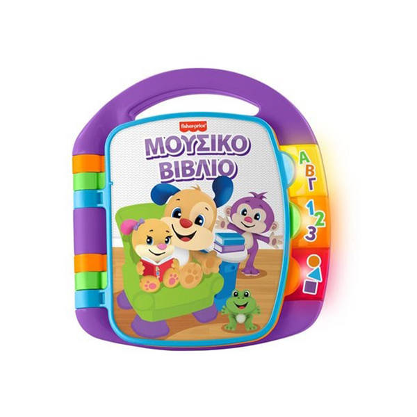 Fisher Price Μουσικό Βιβλίο