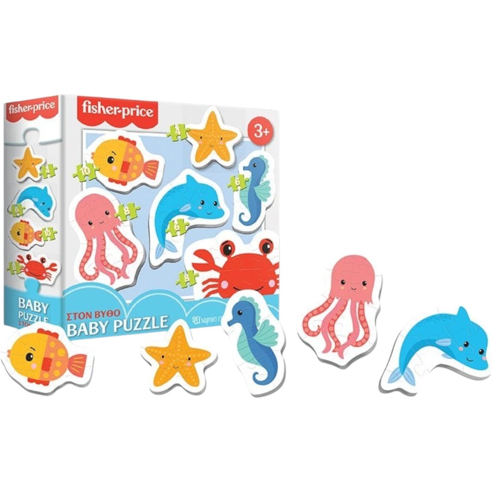 Fisher Price Baby Puzzle - Στον Βυθό