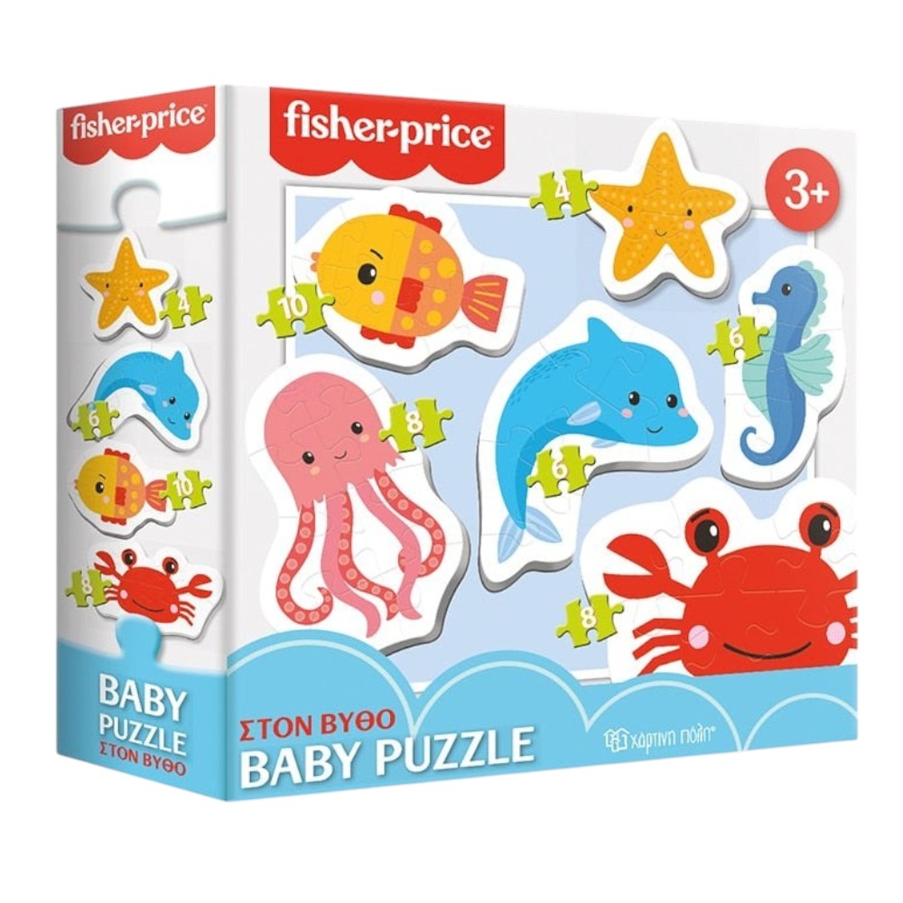 Fisher Price Baby Puzzle - Στον Βυθό