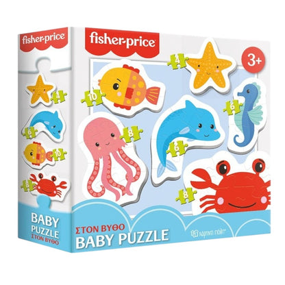 Fisher Price Baby Puzzle - Στον Βυθό