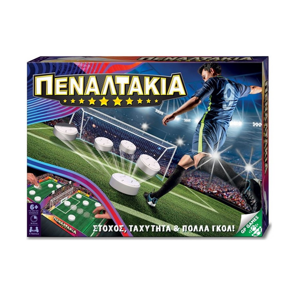 Giochi Preziosi Επιτραπέζιο Πεναλτάκια