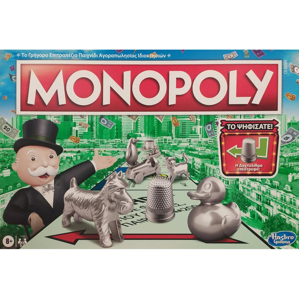 Hasbro Επιτραπέζιο Monopoly Standard