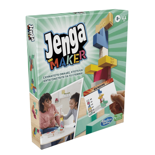 Hasbro Επιτραπεζιο Jenga Maker