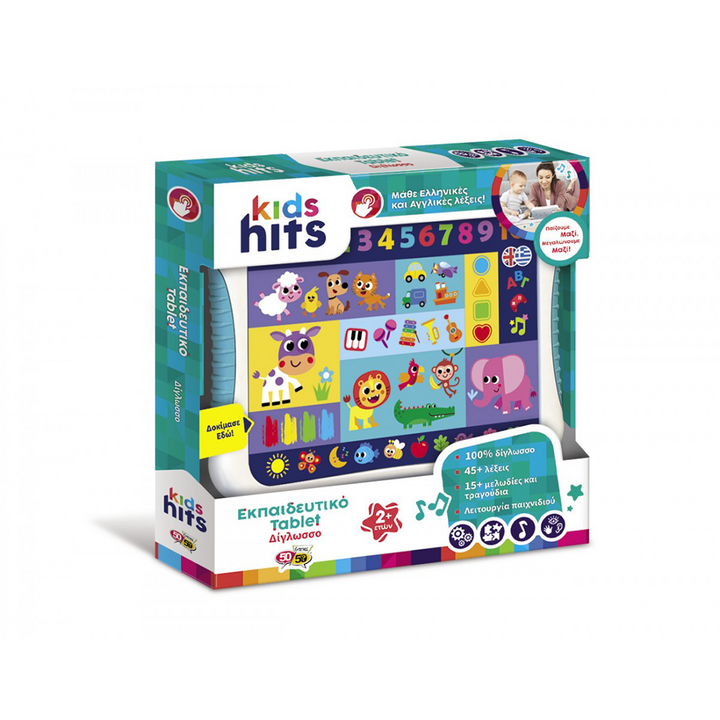 KIDS HITSKids Hits Εκπαιδευτικό Tablet Δiγλωσσοpapell.gr