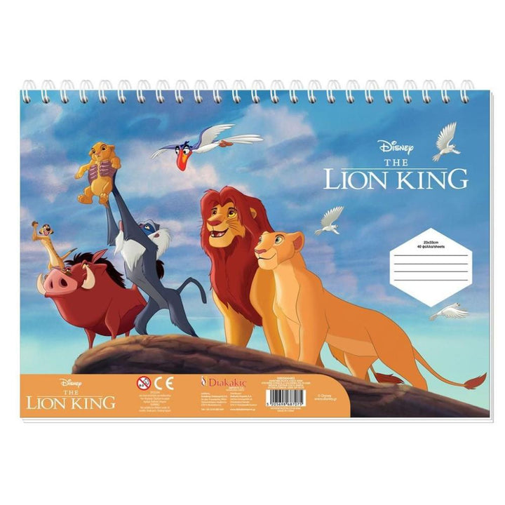 DIAKAKISΜπλοκ Ζωγραφικής Disney Lion King 23X33εκ 40Φ Με Αυτοκόλλητα- Στένσιλ- 2 Σελ Χρωματισμούpapell.gr