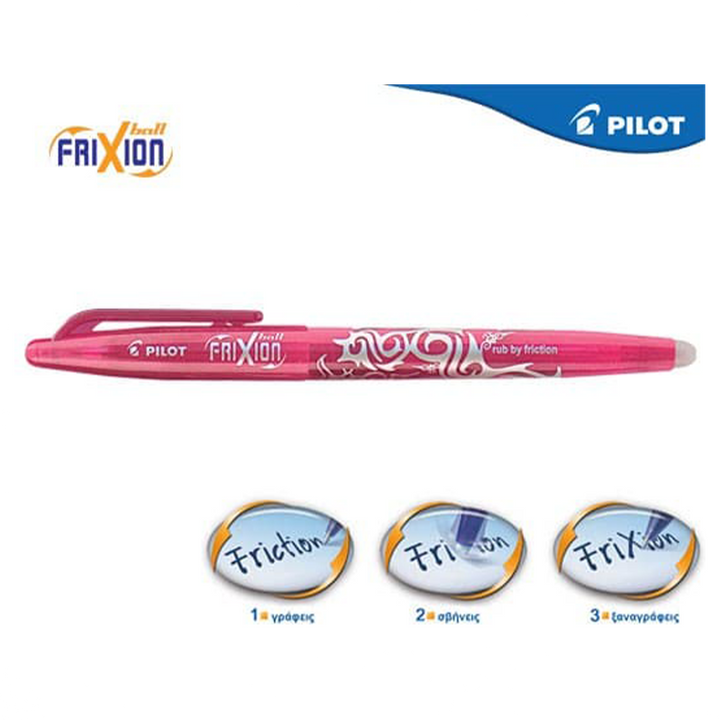 Pilot Στυλό Frixion Ball 0.7mm Ροζ