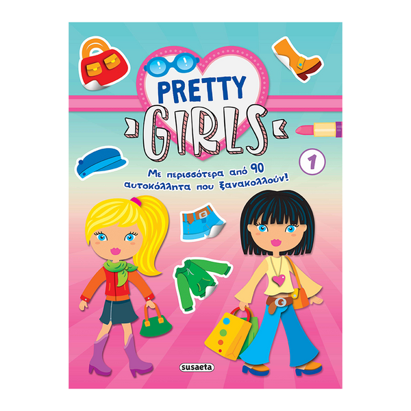 Pretty Girls 1