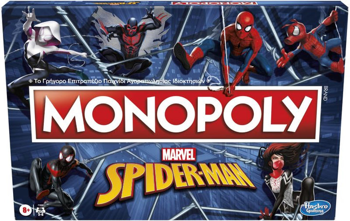 Hasbro Monopoly Spiderman