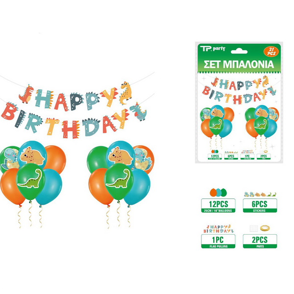 Σετ Μπαλόνια Happy Birthday Δεινοσαυράκια 21 Τμχ